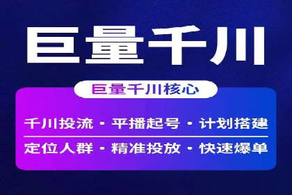 案例解析：百度信息流开户的成功要素